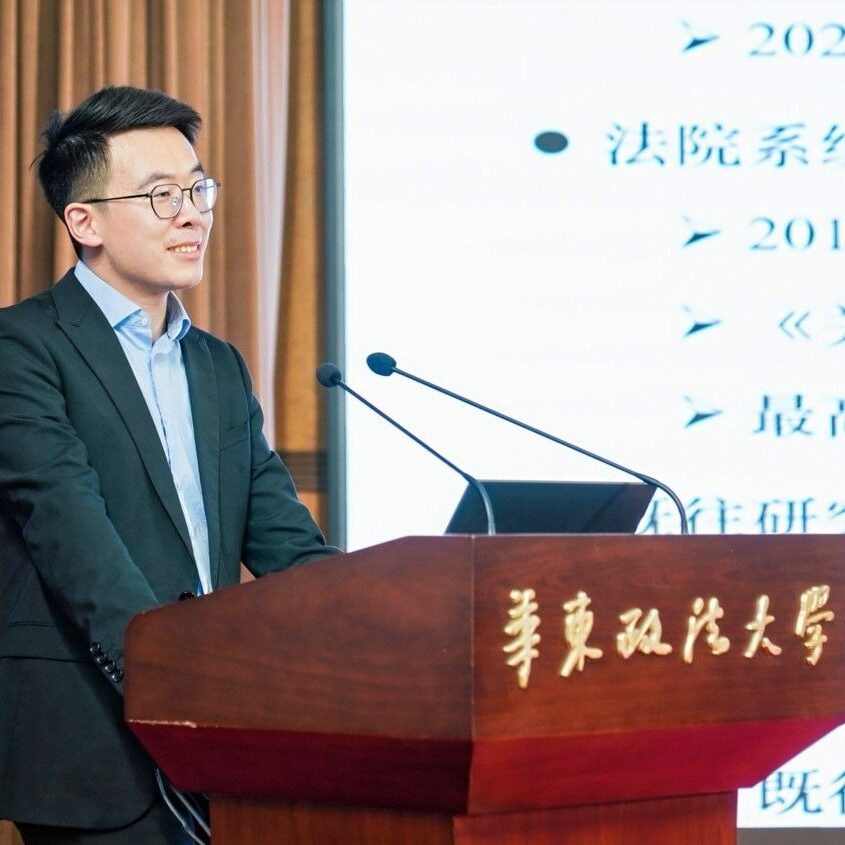 Bifan Zhao won the First Prize for excellent papers in the seminar “The Integration of Socialist Core Values into the Rule of Law”