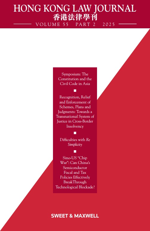 Michael Cheung and Anne Cheung on The Legal Fiction of Equal Authenticity: A Study of Judicial Interpretation of Bilingual Legislation in Hong Kong (HKLJ)